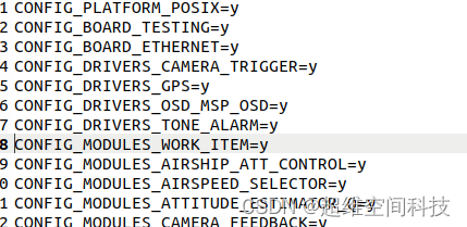 PX4二次开发快速入门_自定义_04