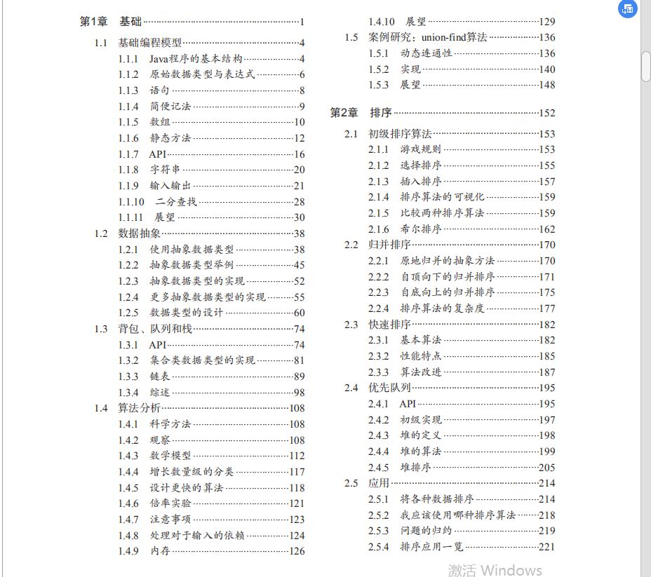 26be0e2ea810b56d03d5f59123751992.png