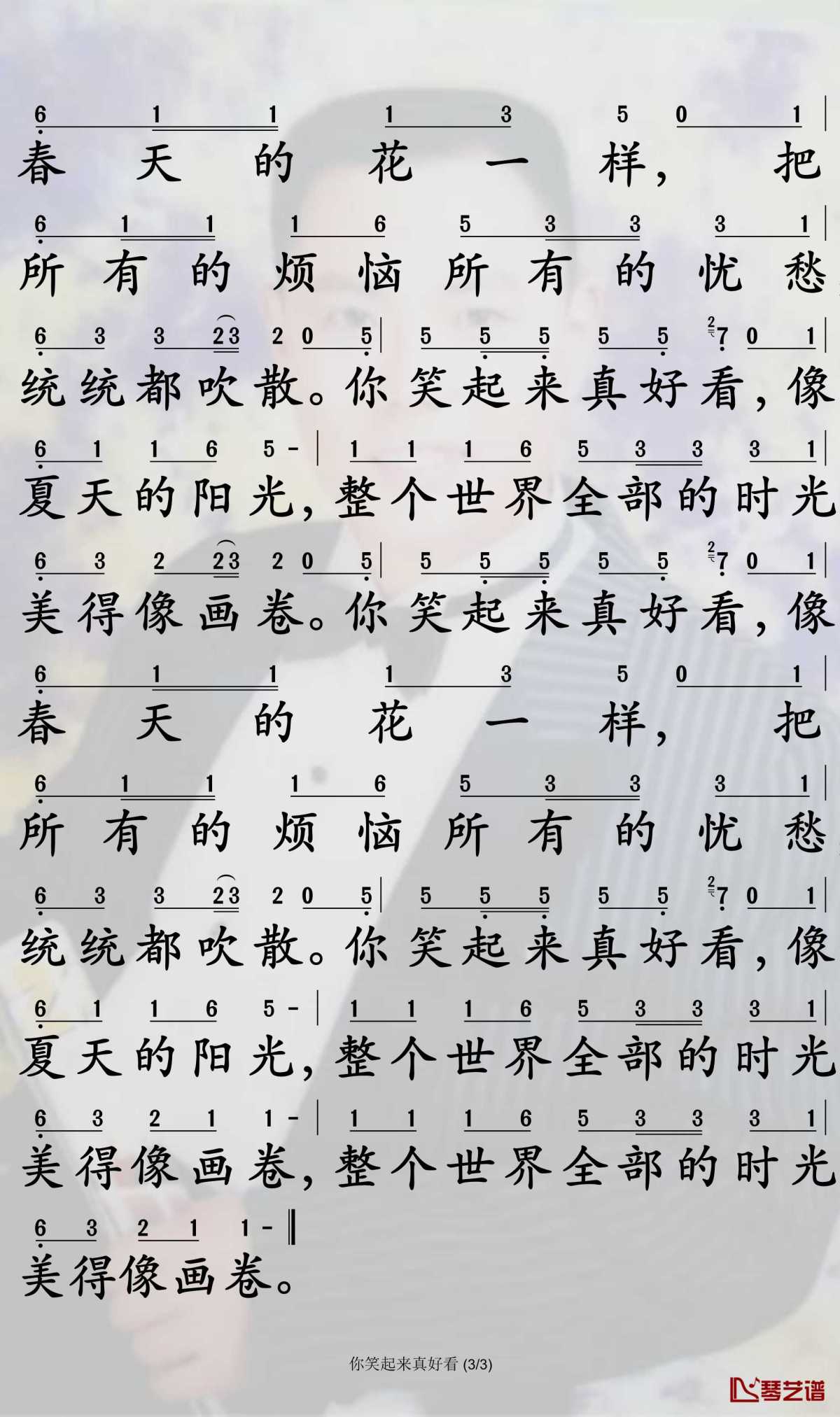 计算器歌曲大全100首图片