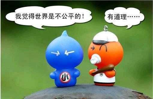 世界上没有一模一样的东西_用心爱,世界上没有两