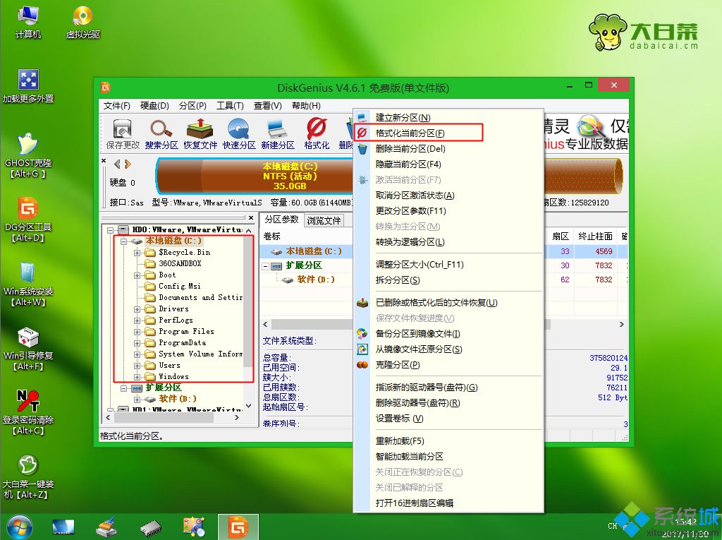26c58a5c019f57c6ec8f2203acfd70a7.png