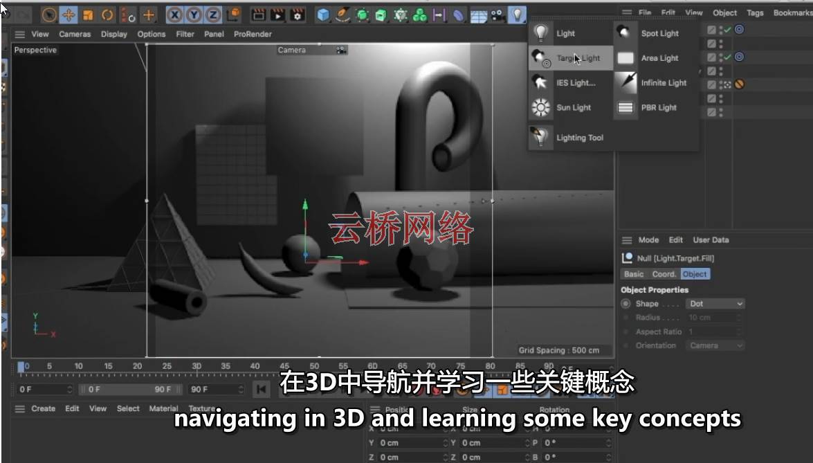 C4D入门学习教程 Learning Cinema 4D S22 c4d教程-第6张