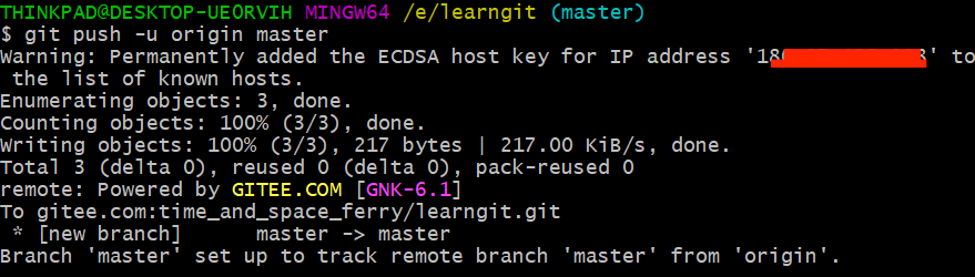 git push origin master.png