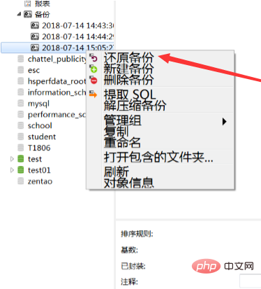 nacicat for mysql查询_navicat for mysql怎么用