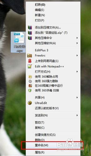 很有效果！wps格式怎么转换成word