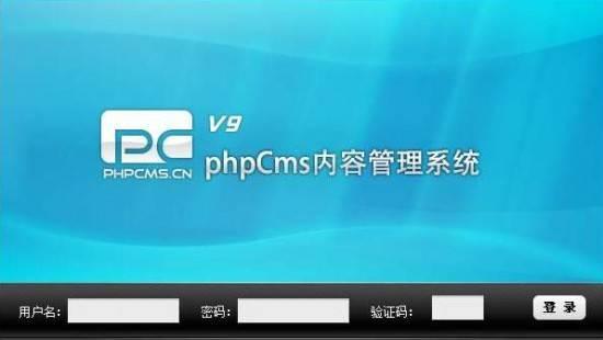 cms php vue 开源_企业网站制作常用CMS网站内容管理系统推荐