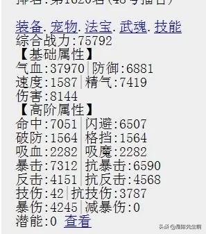 最早的计算机网络游戏,手机网络游戏早期发展史——图文游戏