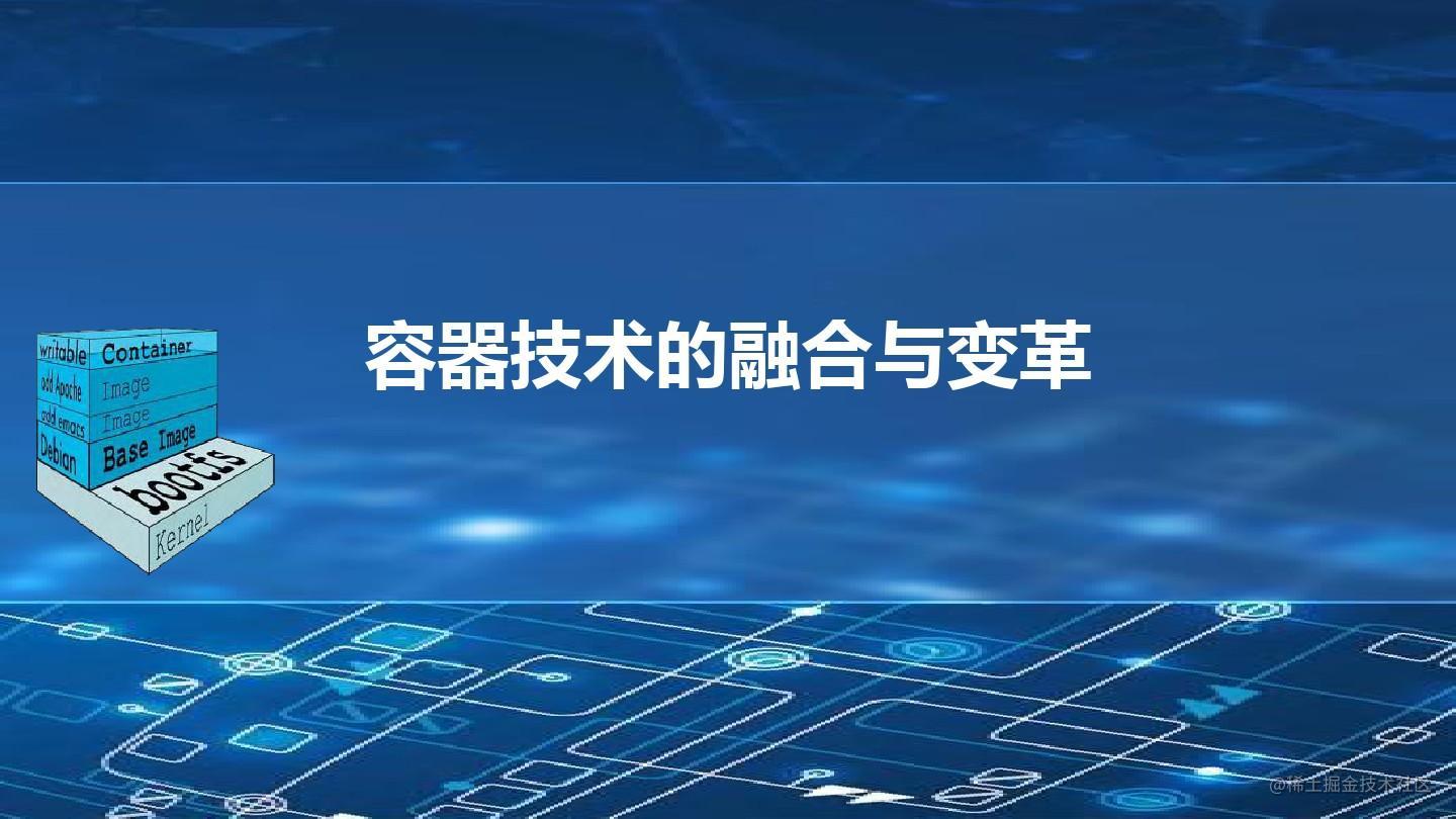 【云原生概念和技术】1.2 云原生技术概括（下）