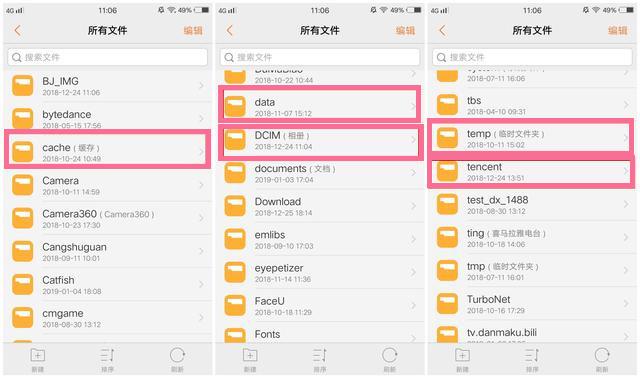 手机越用越卡怎么解决vivo 26d3dd105ac30ff62441bd342c1dc263.png