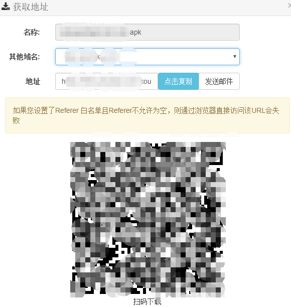 发布安卓APP版本的流程（一）(android发布版sha1)(安卓app发布收费吗)-第8张图片-谷歌商店上架