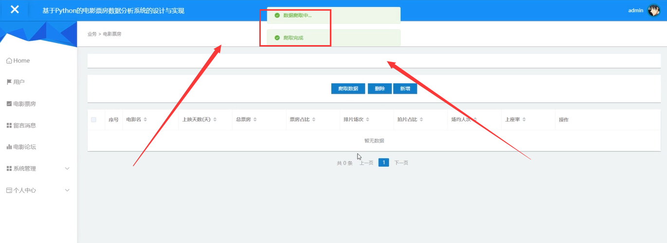 image-20241021111159059