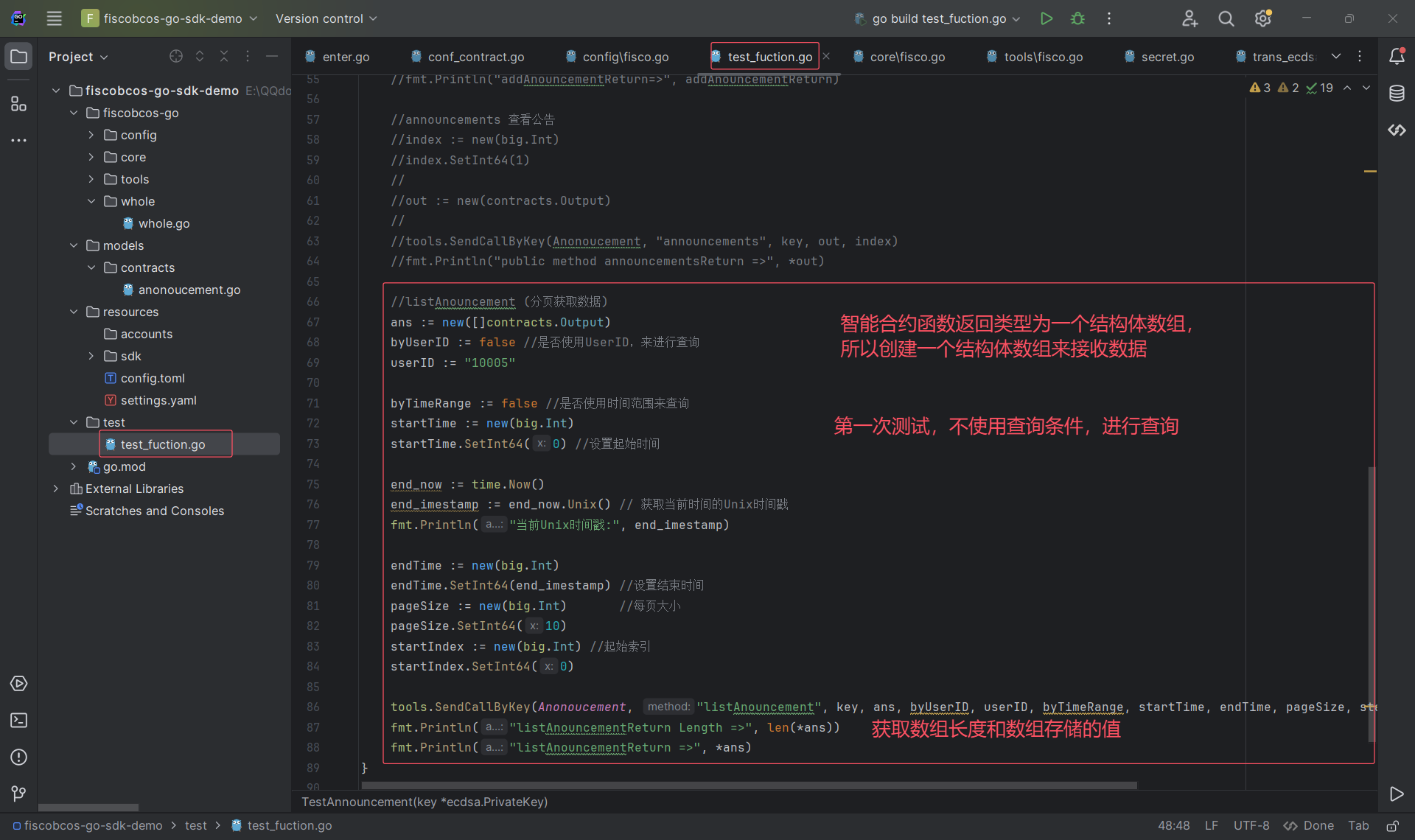 image-20241117144430057