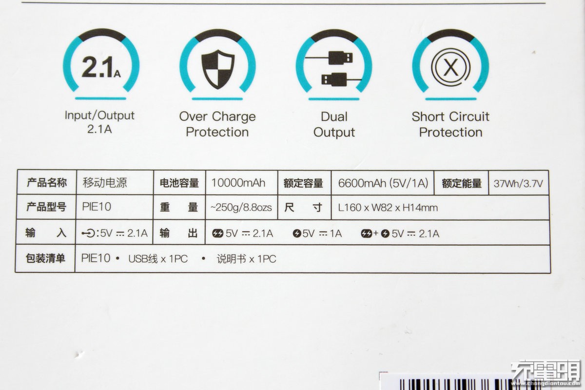 罗马仕充电宝php30pro拆解,罗马仕PIE系列PIE10移动电源拆解