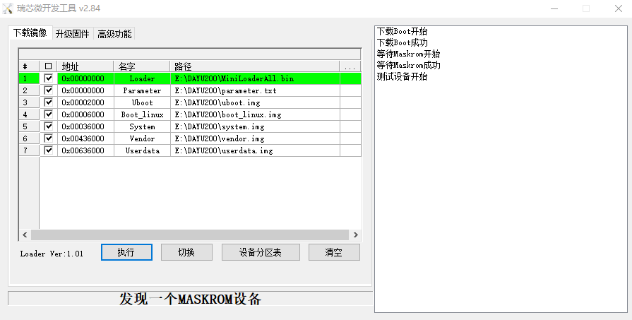 image-20230830170327901