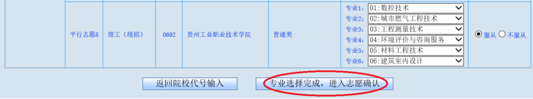 26e26e4042315cb20445961e9a32f650.png