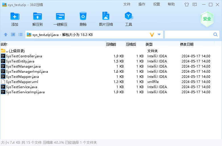 上班摸鱼吗？一文详解代码生成神器-Velocity