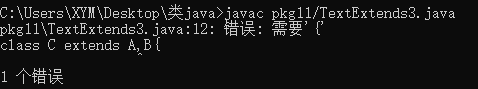 java类继承语法_java类的继承（基础）