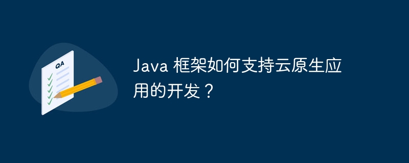 https://img-blog.csdnimg.cn/img_convert/26e7b4ac70e501b8cd7189cd4f35b757.jpeg