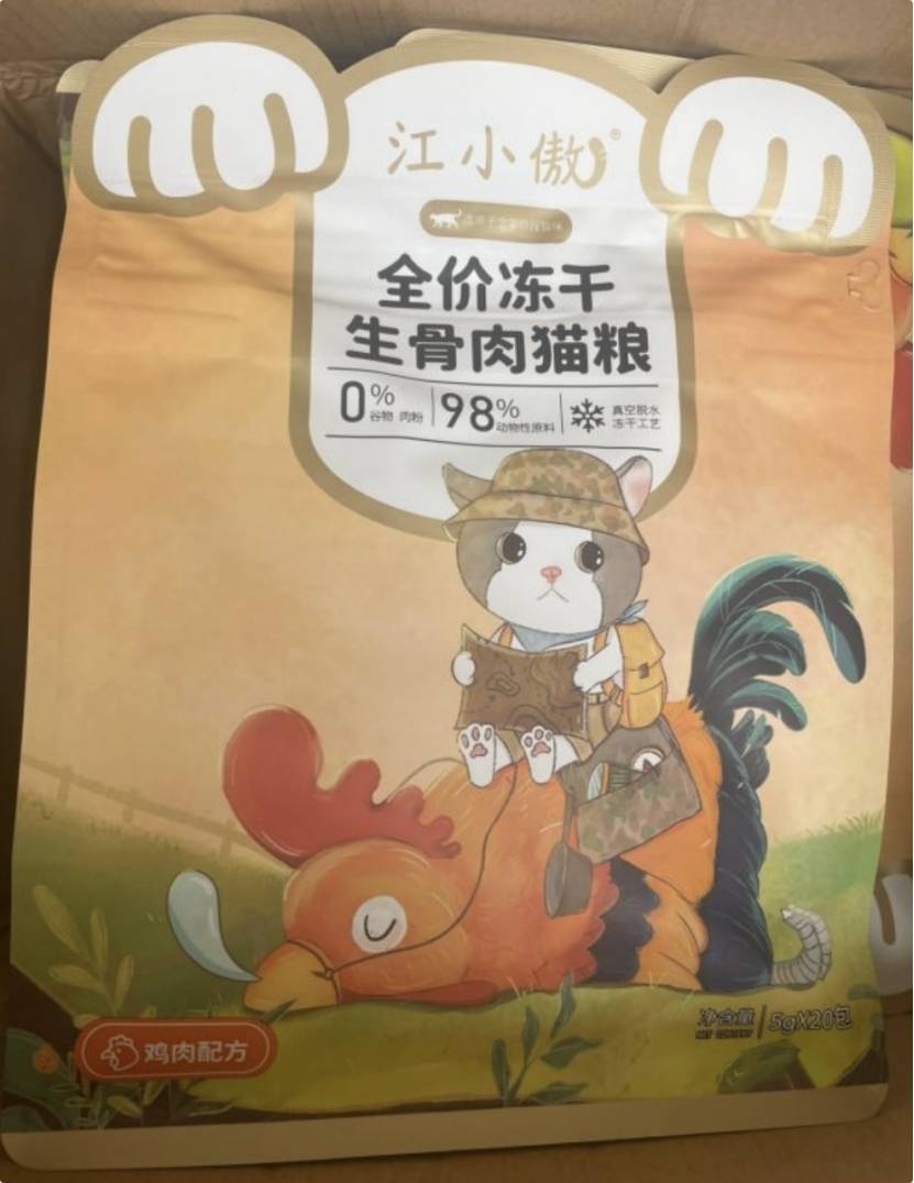 国产猫粮推荐排行榜有哪些牌子？国产主食冻干猫粮品牌十大排行