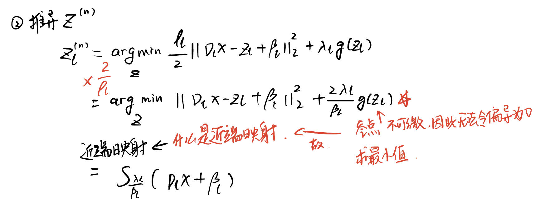 【method】ADMM-CSNet | 一种图像压缩感知重建的深度学习方法（1）- 方法解析_admm重建-CSDN博客