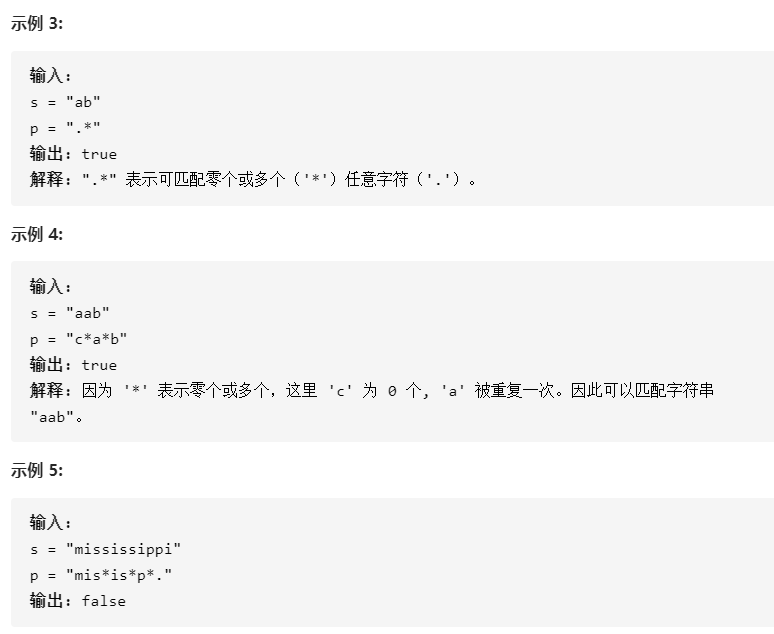 正则表达式 java_java 注释 正则表达式_java数字正则表达式