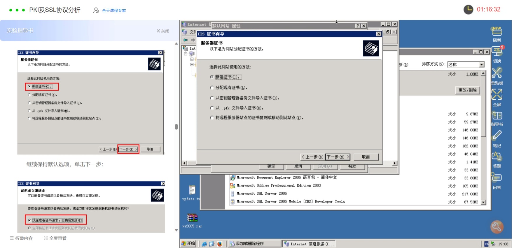 网页捕获_24-4-2023_19829_www.hetianlab.com