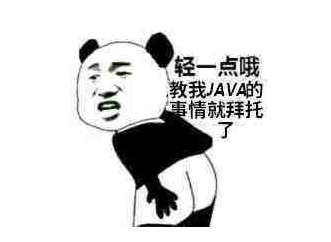 学完不亏！Java并发实现原理之JDK源码剖析