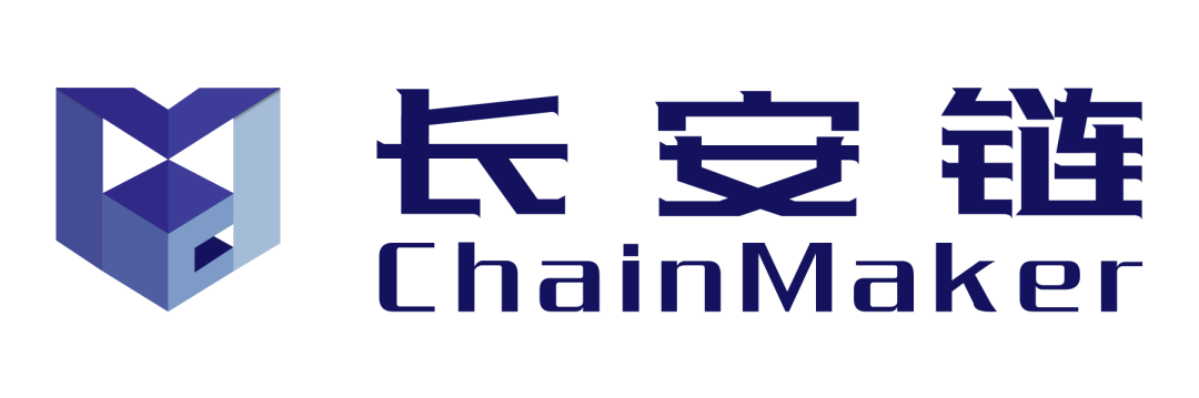 长安链ChainMaker容器虚拟机——DockerVM