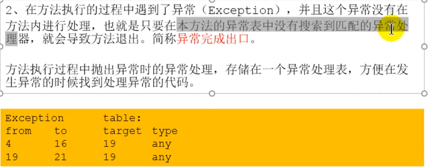 image-20231031195101905