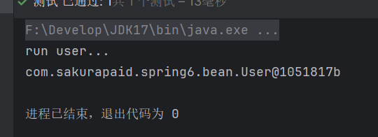 Spring6-单元测试：JUnit