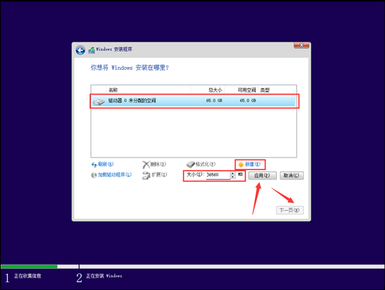 图形用户界面, 应用程序描述已自动生成