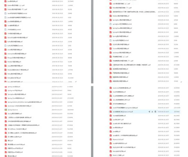 网易严选Java开发三面面经：HashMap+JVM+索引+消息队列