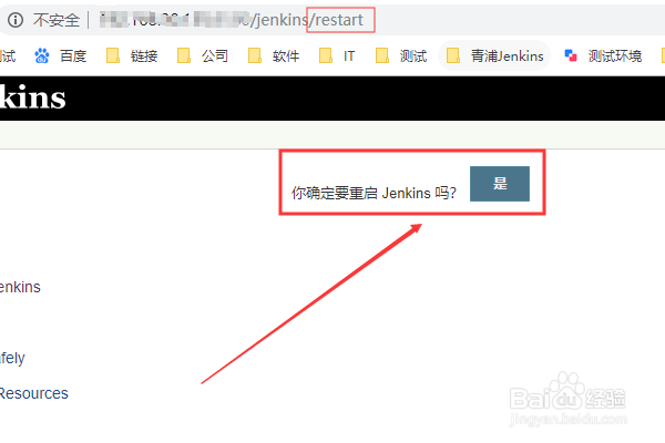 Jenkins如何设置为中文