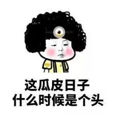 嗯嗯表示同意的意思吗 270043b38d346e5608264ff2c884bbca.png