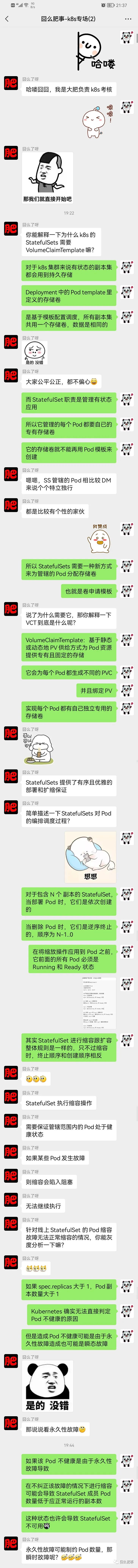 2703a664ae7c0bcb1909a80e5150a654 - k8s集群StatefulSets的Pod优雅调度问题思考？