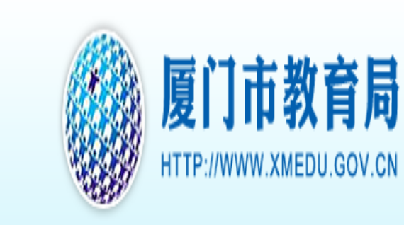 2021高考厦门一中成绩查询,2021年厦门中考成绩和分数线什么时候公布(附查询入口)...