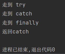 Java try关键字-CSDN博客
