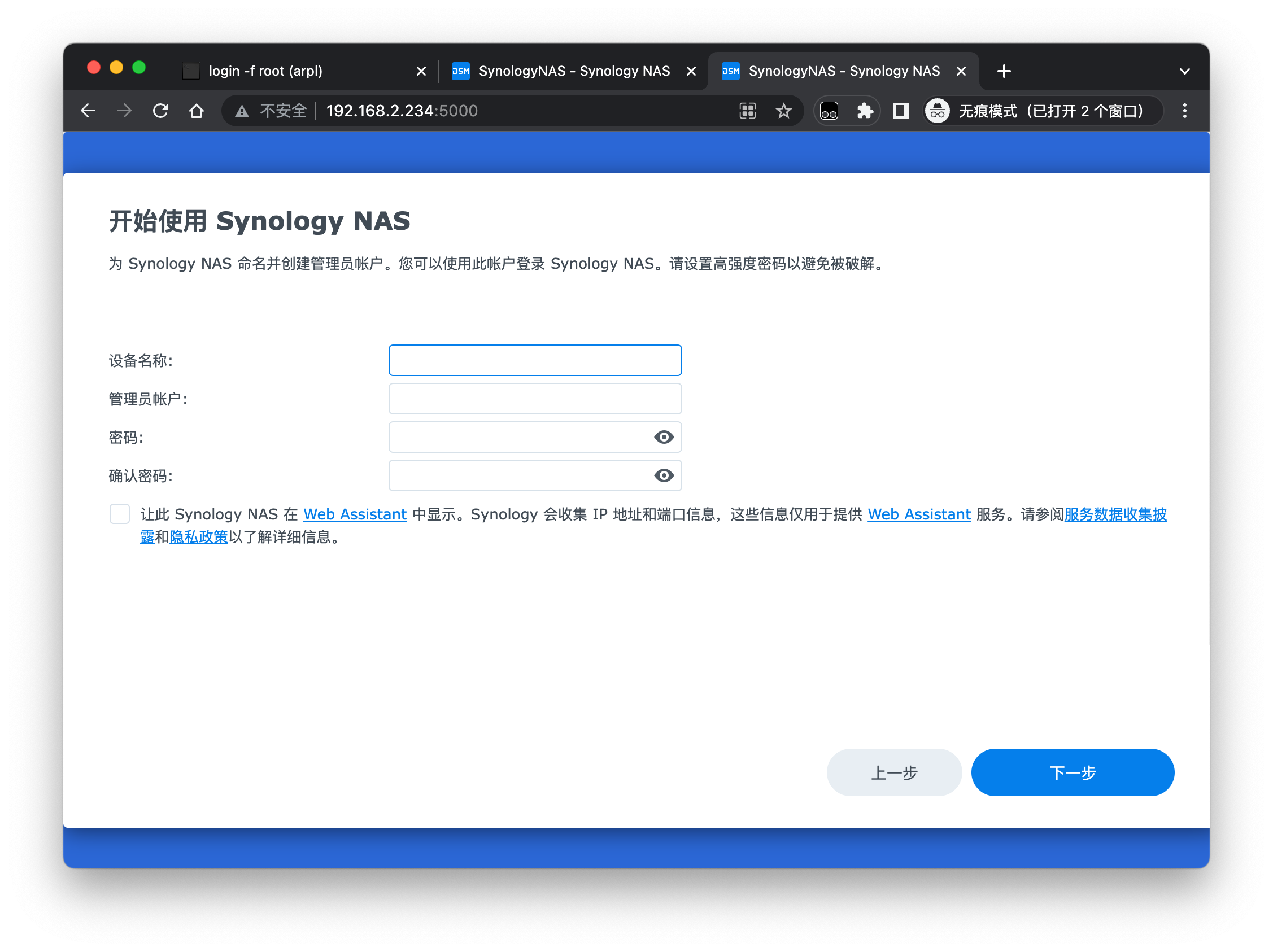 homelab-nas-synology-arpl-synology-init-settings.png