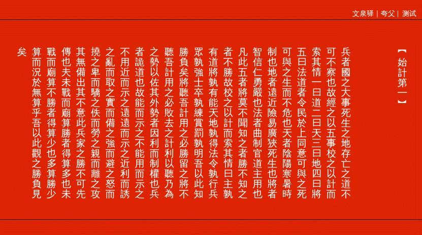 文泉驿正黑fontjava字体免费可商用字体文泉驿正黑体