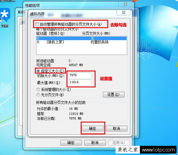 怎么用计算机玩绝地求生,8g内存玩绝地求生卡顿怎么办？绝地求生大逃杀内存设置优化图文教程...