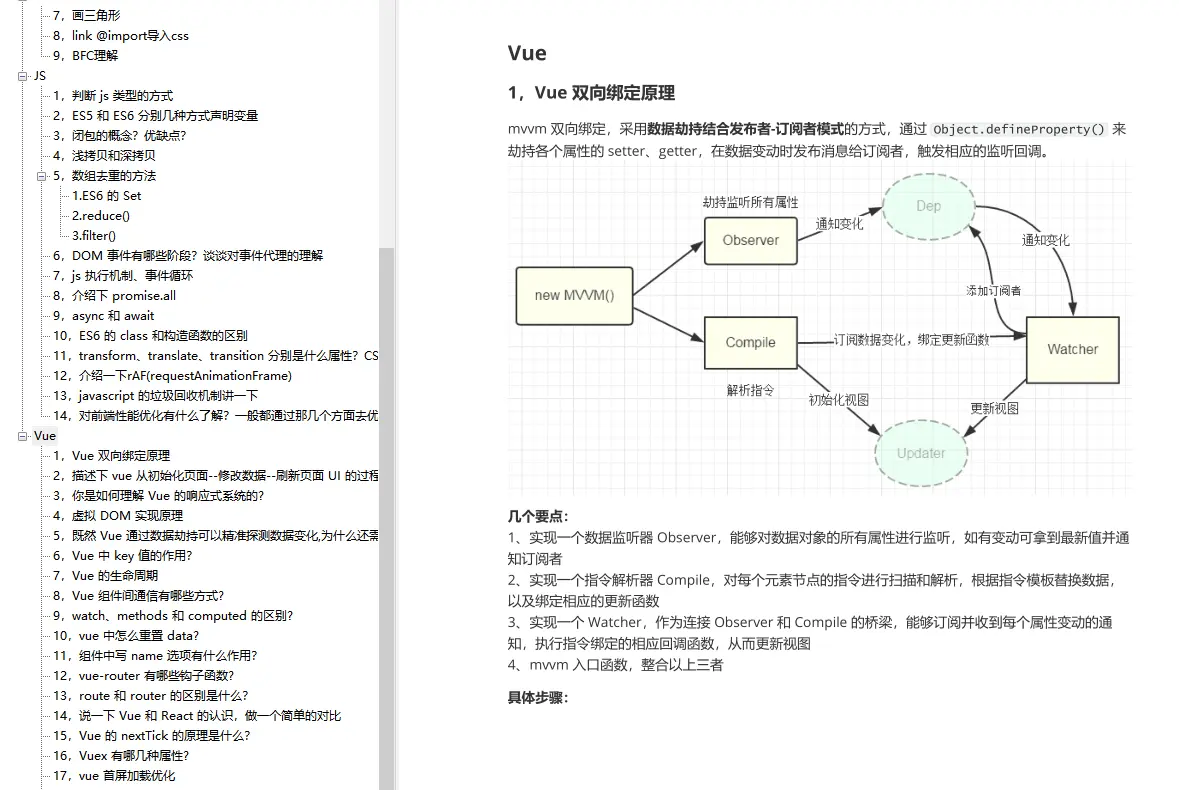 html标签之表格标签，想学web开发