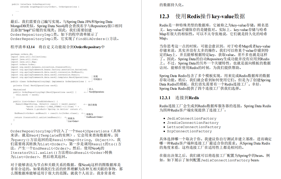 Wang Zhi vomits blood, 700 pages of Spring analysis that interviewers must ask, here are all the questions you can ask in java interviews