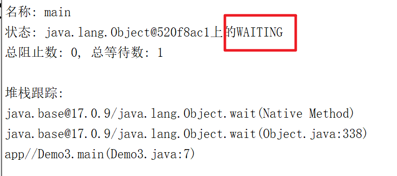 【多线程-从零开始-陆】wait、notify和notifyAll