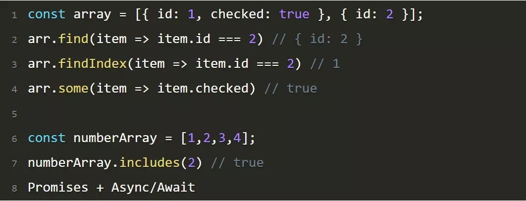 九个前端开发必学超级实用的 ES6 特性