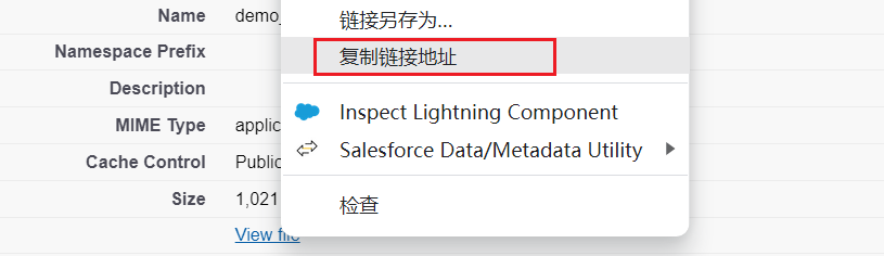 27280f1c16ff2605c2ecc7707d13f1e9 - salesforce零基础学习（一百一十五）记一个有趣的bug