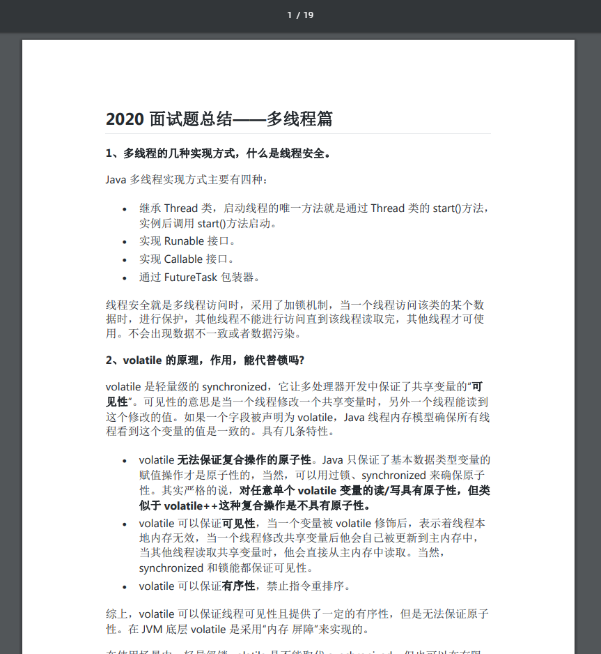 程序员，每个月给你发多少工资，你才会想老板想的事？