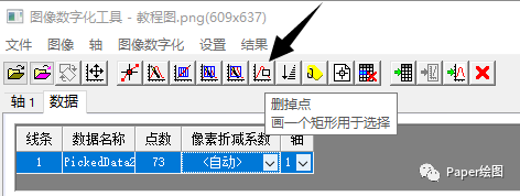 图片数据提取_超有用!教你如何提取图片里的数据_weixin_39630762的博客-CSDN博客