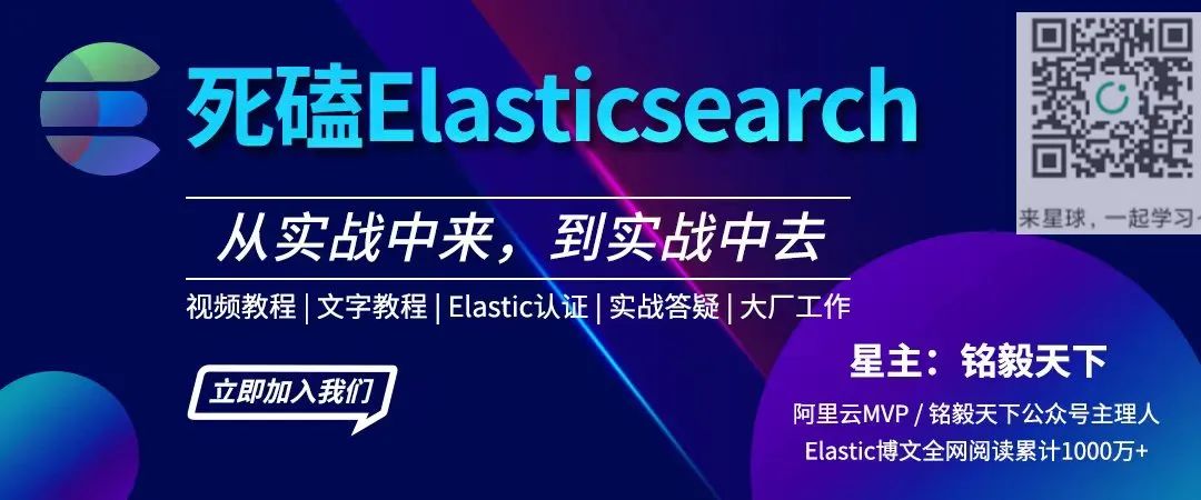 Leo赠书活动-19期 《Elasticsearch 通过索引阻塞实现数据保护深入解析》