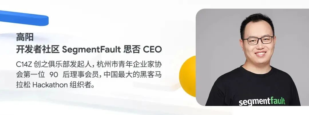 大咖划重点解读next21大会看什么