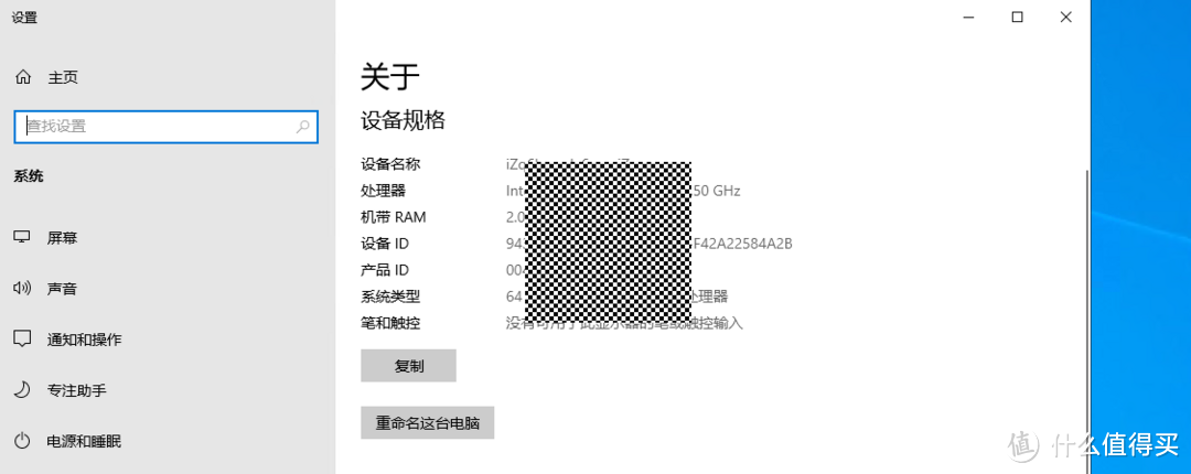 选择windows系统，界面与家用电脑差不多